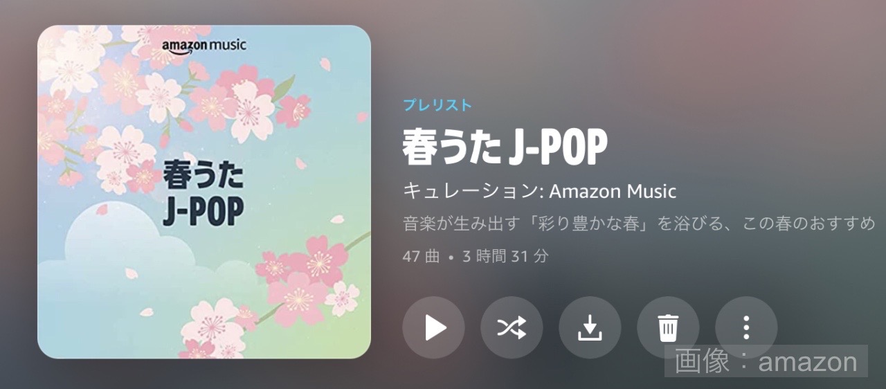 春うたJ-POP