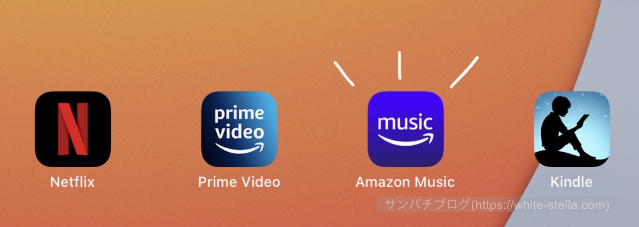 Amazon Music アプリ